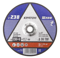 kraton disk shlifovalnyj 1 07 04 005 1
