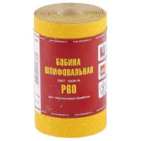 russia shkurka na bumazhnoj osnove 75627