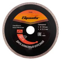 Disk Sparta Turbo almaznyj 731435 1