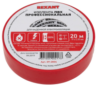 Izolenta professionalnaya 19mm 20m Rexant 09-2804 krasnaya 1