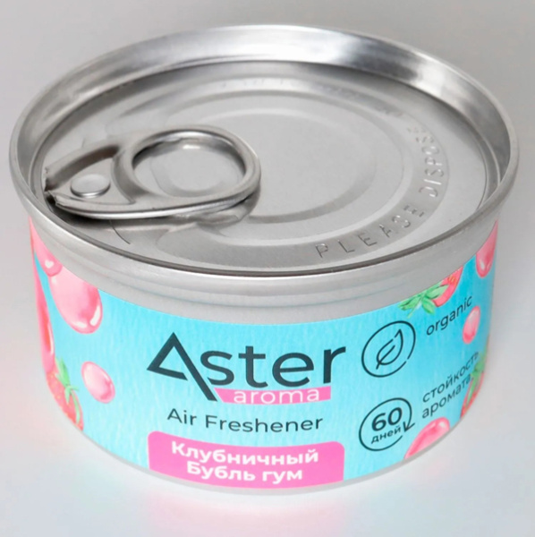 Aster 2