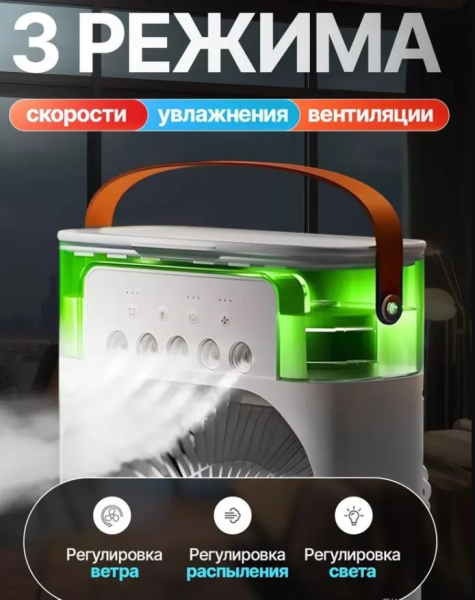 Ventilyator 2