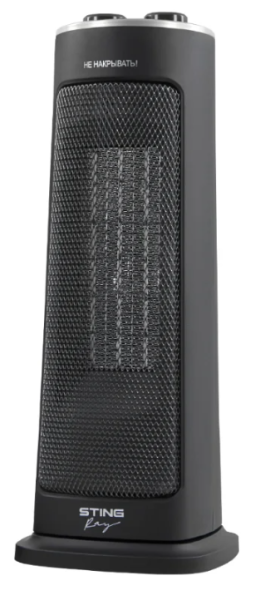 Stingray 3