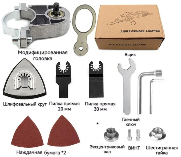 Nasadka renovator 2