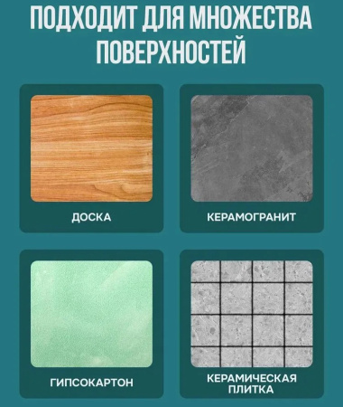 Vibroprisoska 2