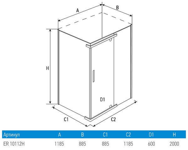 Dushevoe ograzhdenie ERLIT Comfort 2