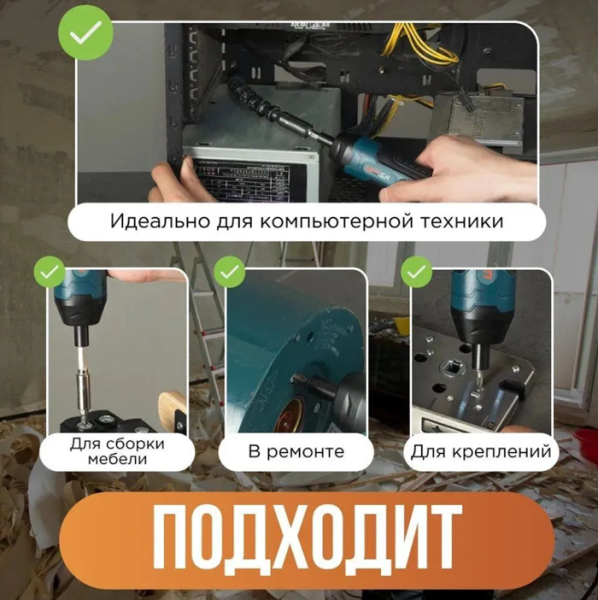 Otvertka 2