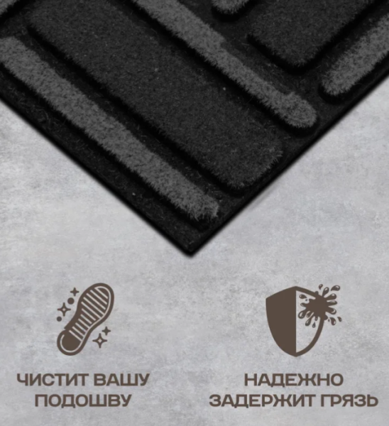 Kovrik 2