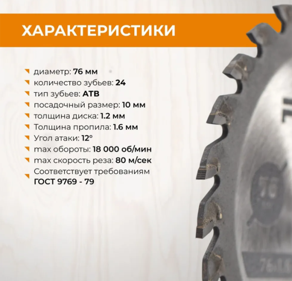 Disk pilnyj 4
