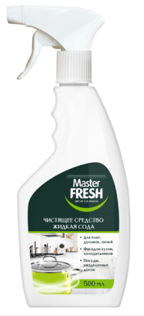 Master Fresh