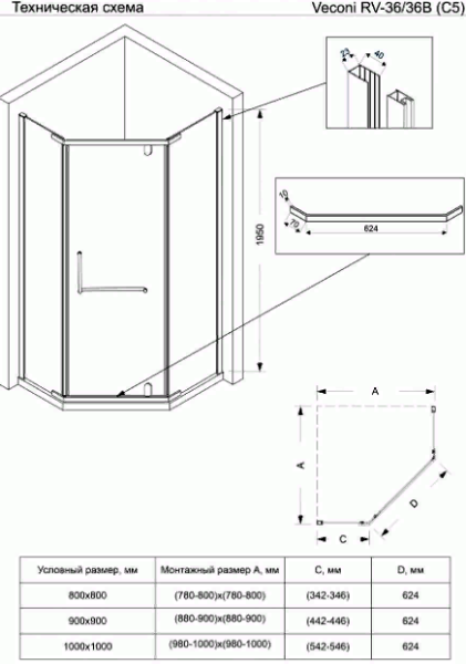 Dushevoe ograzhdenie prozrachnoe steklo 6mm Veconi RV36G-90-01-5C brashirovannoe zoloto 2