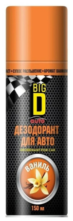 big