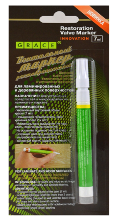 Marker ventilnyj, seryj 2