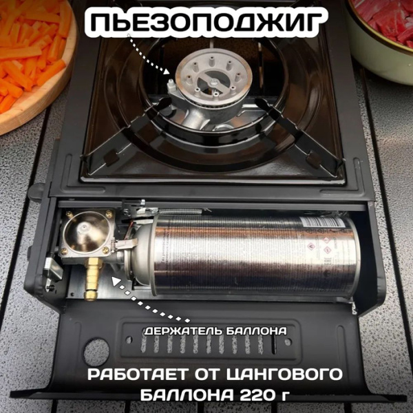 Plita gazovaya 3