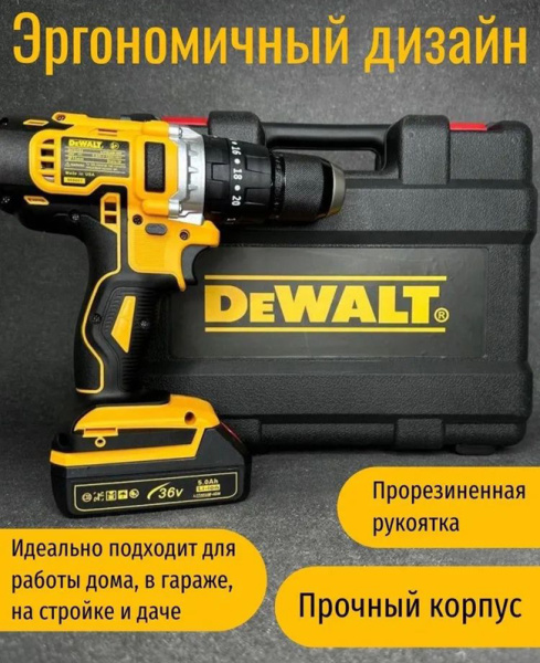 DeWalt 3