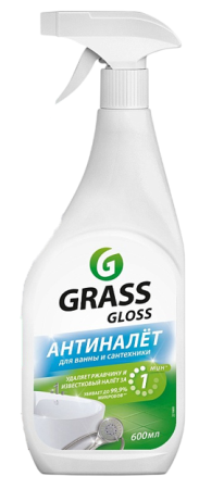 GRASS