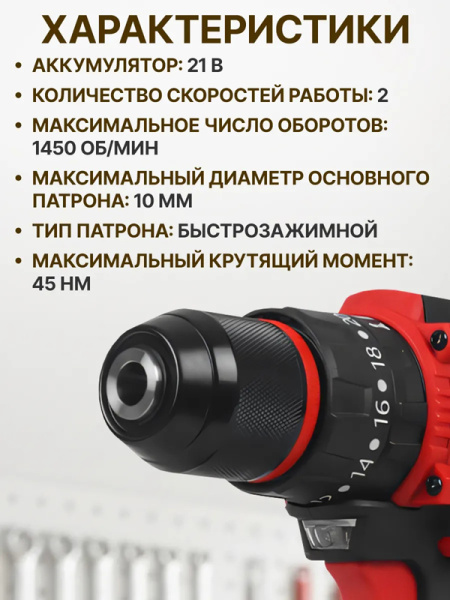 Edon 3