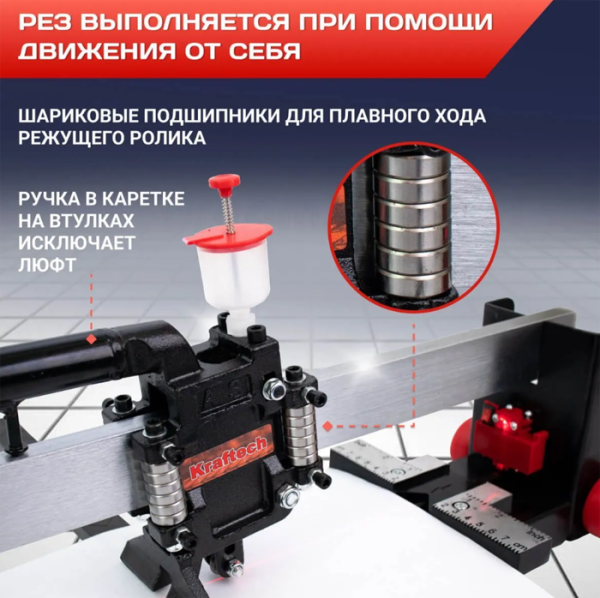 Kraftech 4