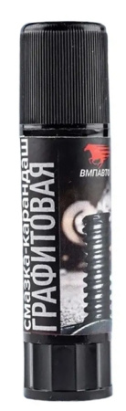 VMPAVTO
