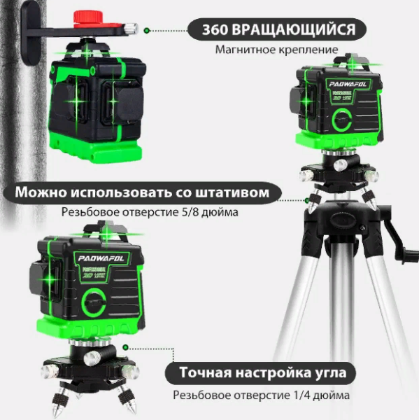 Lazernyj uroven 12 linij zelenyj luch Paowafol 3D 2