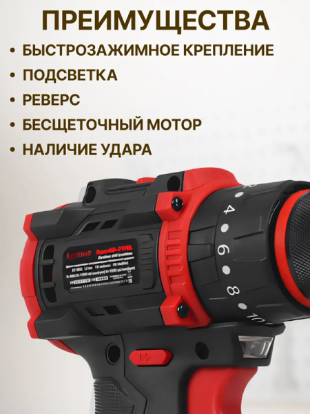 Edon 2
