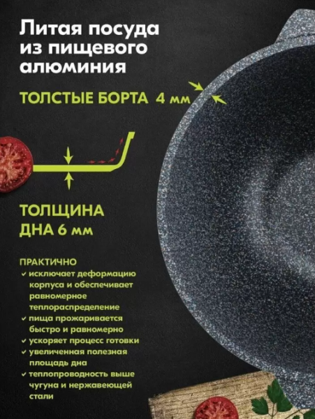 Mechta 3