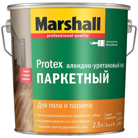 Lak MARSHALL Protex alkidno-uretanovyj parketnyj glyancevyj 2,5l