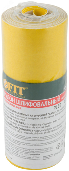 FIT 2