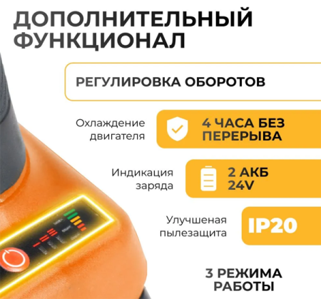 Uglovaya shlifmashina 6