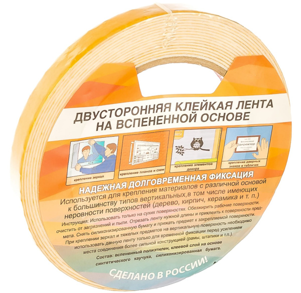 Lenta KURS montazhnaya klejkaya 11781 2