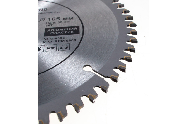 Disk pilnyj po multi materialam  MM906 2