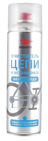 VMPAVTO