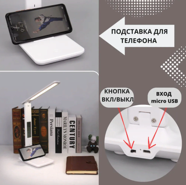 Svetilnik nastolnyj svetodiodnyj s chasami 2