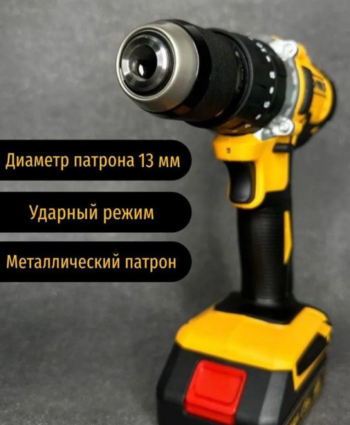 DeWalt 2