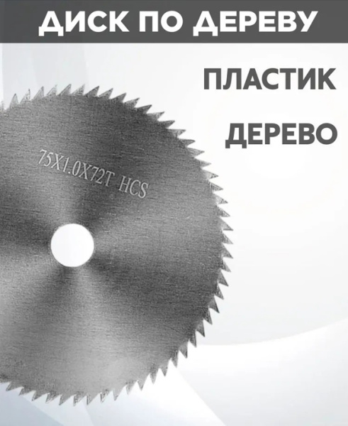 Nabor diskov 2