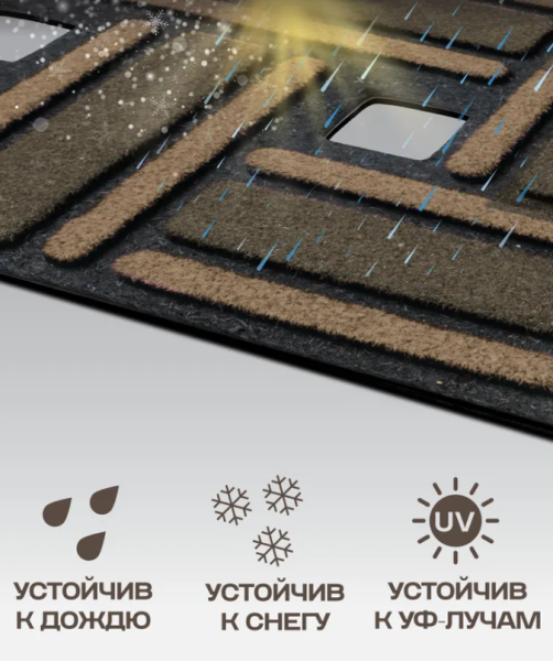 Kovrik 3