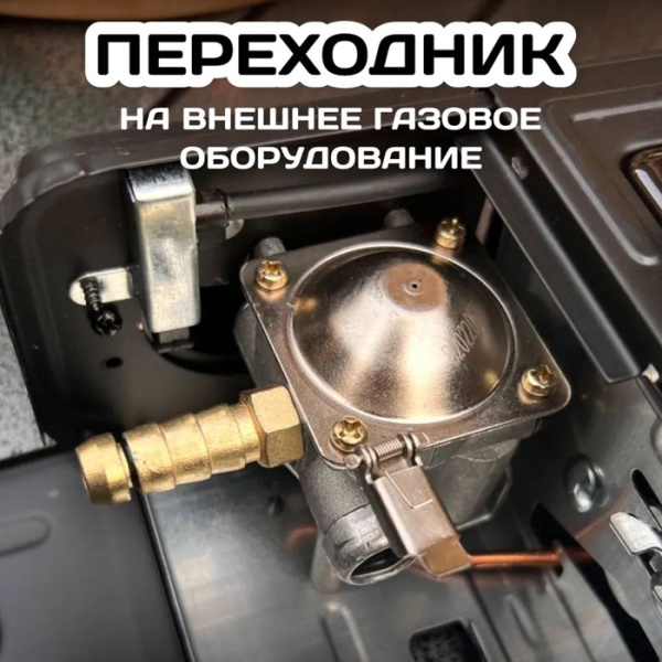 Plita gazovaya 2