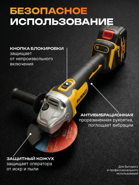DeWalt 4