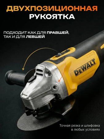DeWalt 3