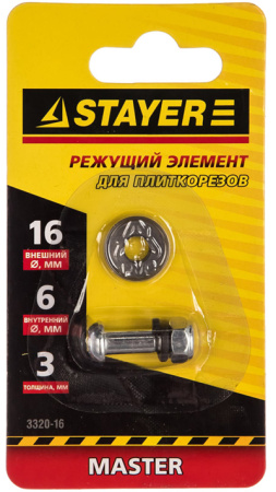 Rolik dlya plitkoreza 2