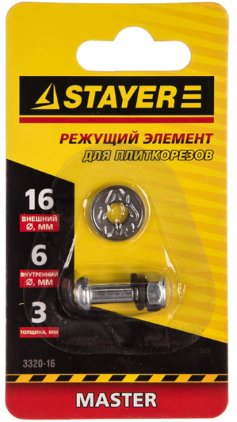 Rolik dlya plitkoreza 2