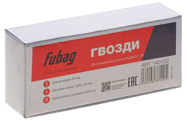 Gvozdi FUBAG dlya F50 1,05x1,25 35mm (5000sht) 140102 3