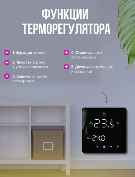 WiFi 2