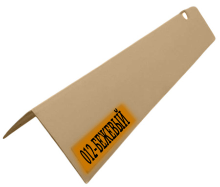 Ugol Ideal