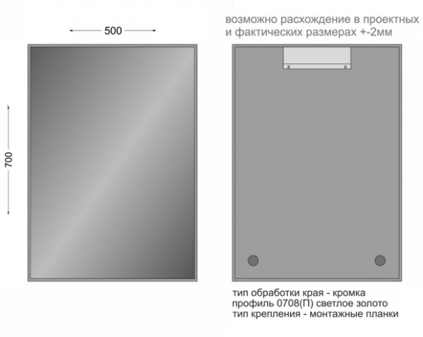 Zerkalo 2