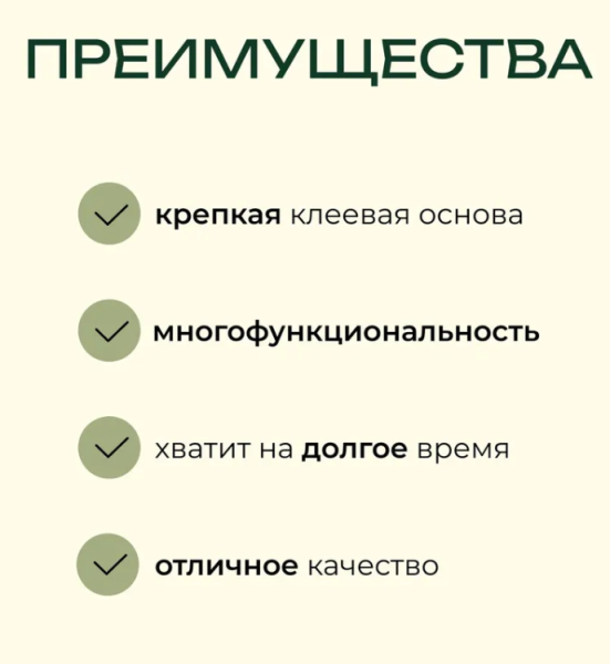 Zaglushka 3