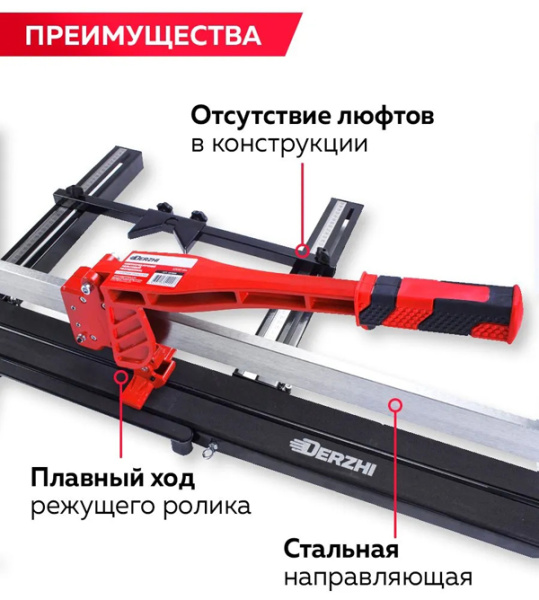 Derzhi 4