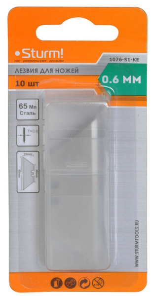 Lezviya trapecievidnye 2