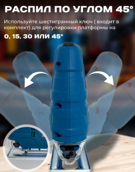 MAKITA 2