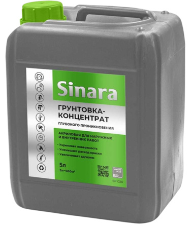 SINARA